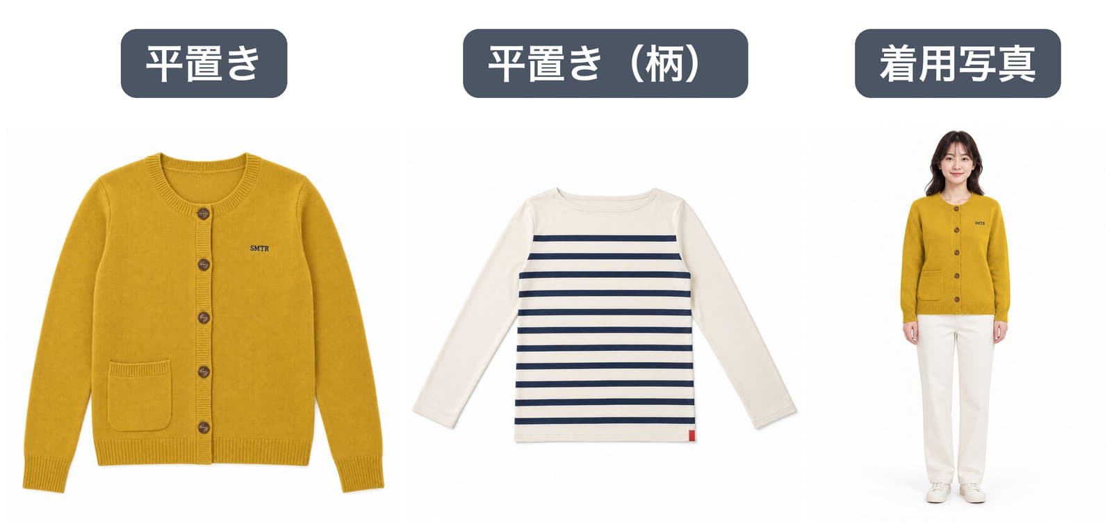 マスタードのカーディガン、生成りに紺ボーダーのTシャツ、マスタードのカーディガンを着たモデルの写真