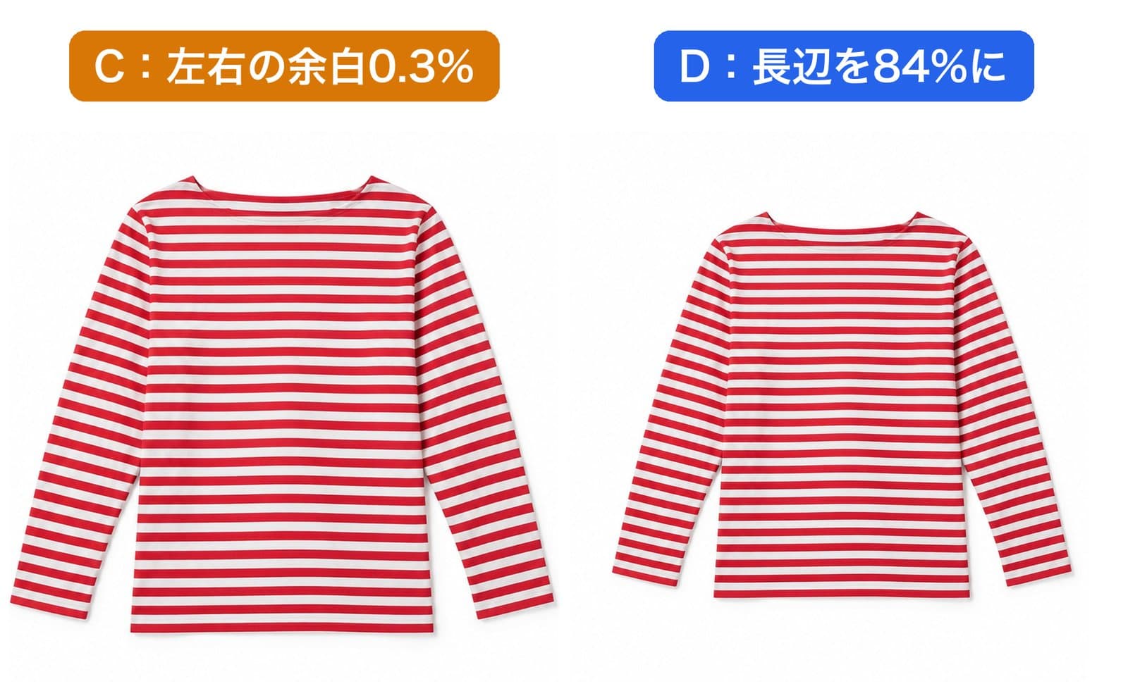 ボーダーTシャツをCとDで切り抜いた比較。Cでは袖が左右の端に付き、Dでは余白が残る