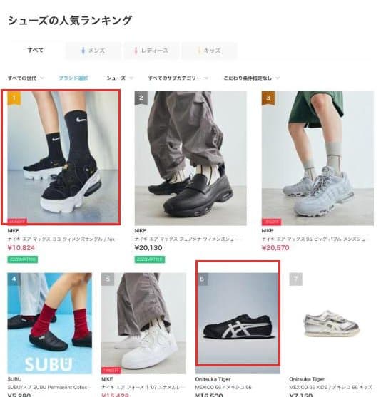 シューズの人気ランキング。足元だけの写真と物だけの写真が混ざる