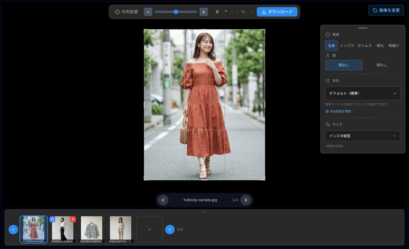 自動モードで処理した直後のエディタ画面 — 複数の画像がそれぞれ別のプリセットで自動トリミングされた状態