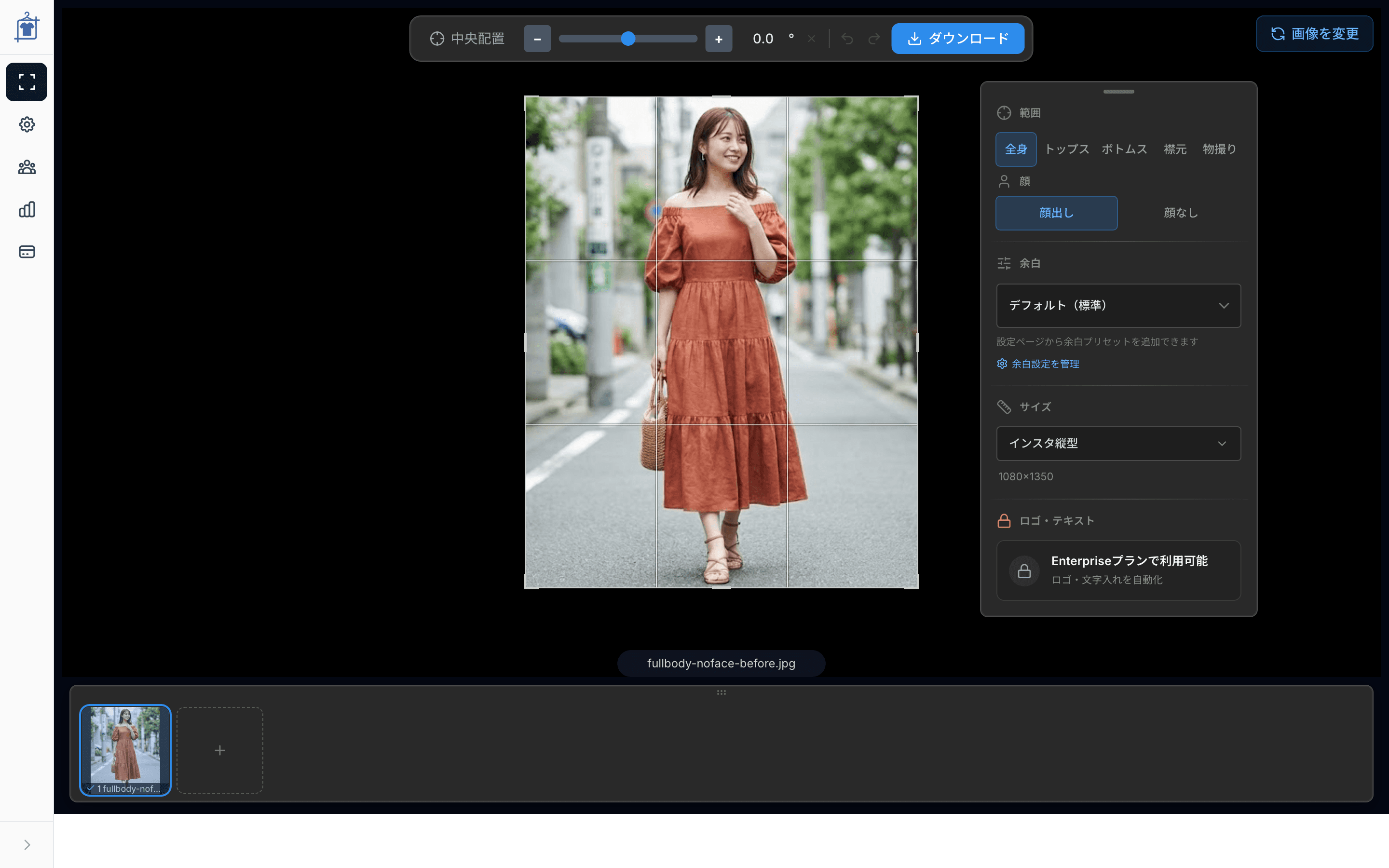 編集画面 — 上部ツールバーの回転コントロール(角度入力・スライダー)と、被写体に重なったトリミング枠