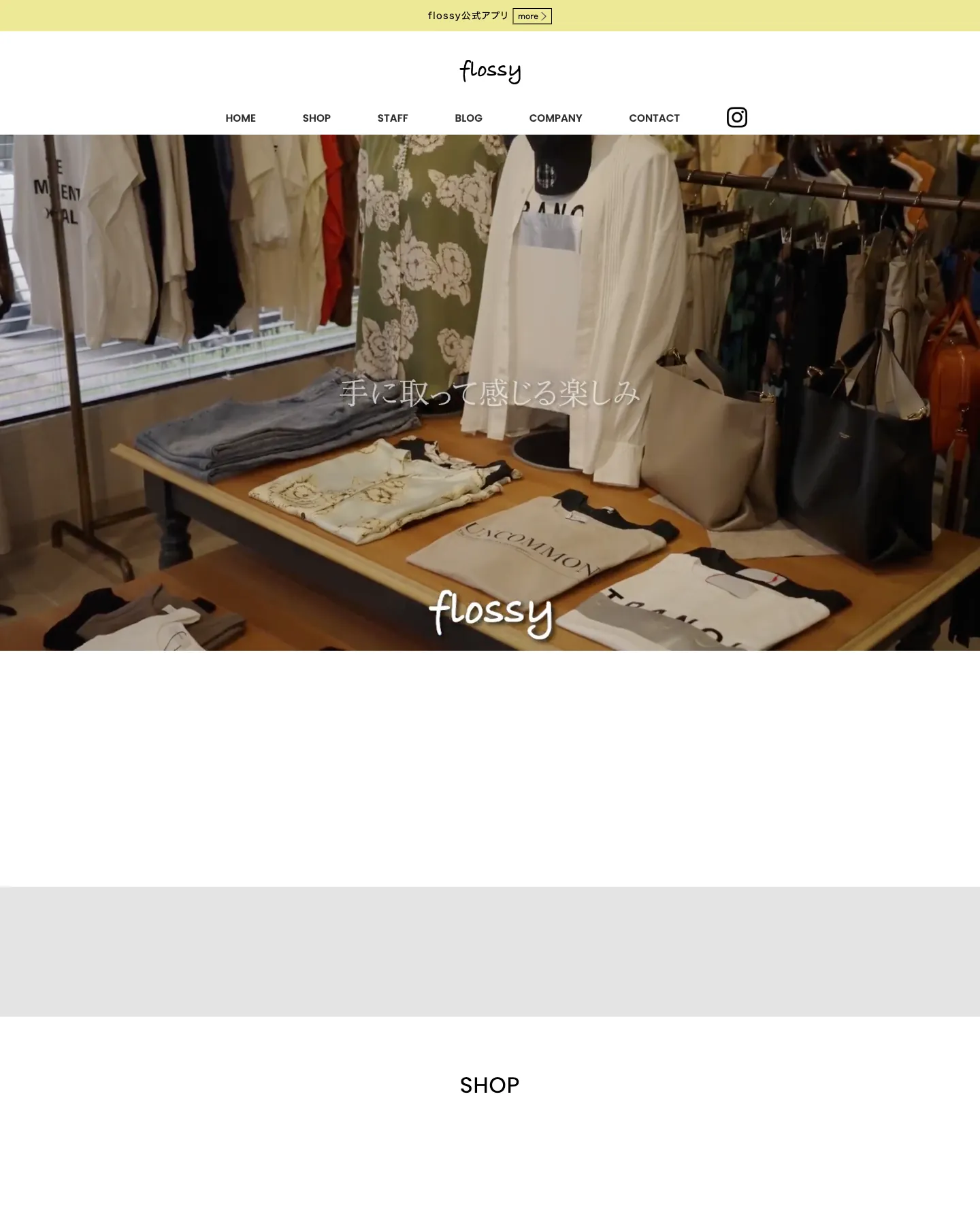 flossy 店内