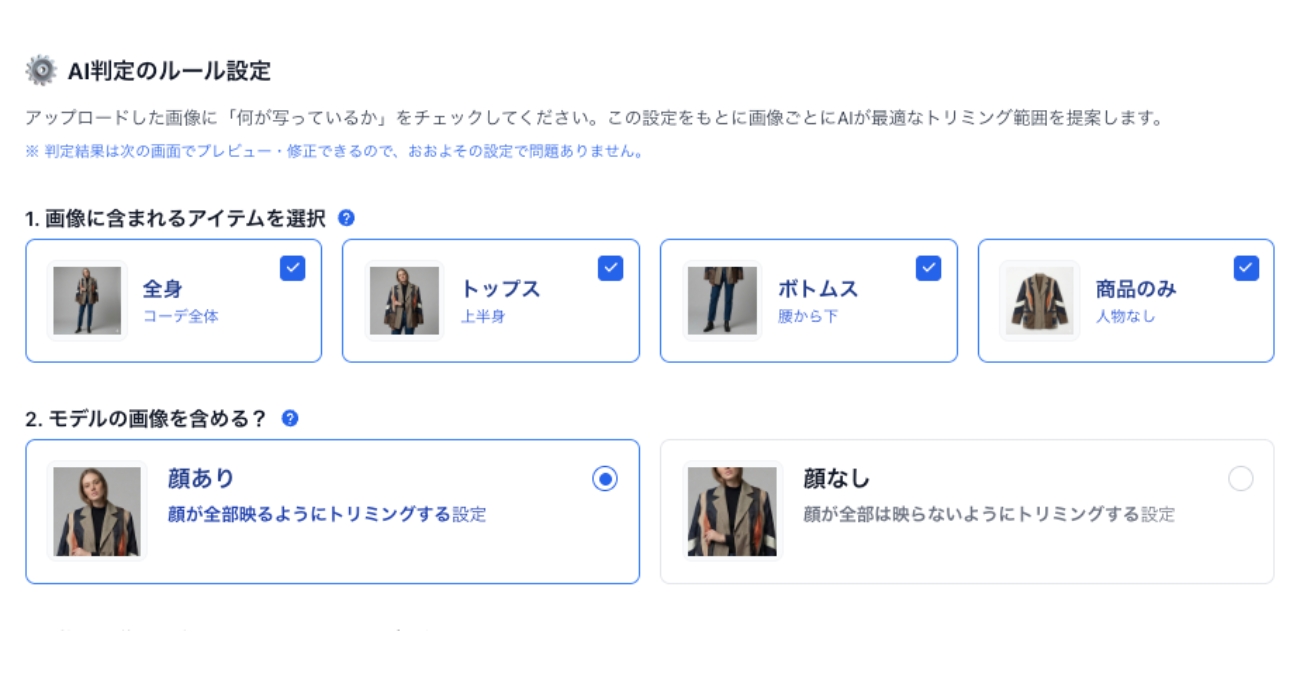 専門知識ゼロでプロ品質