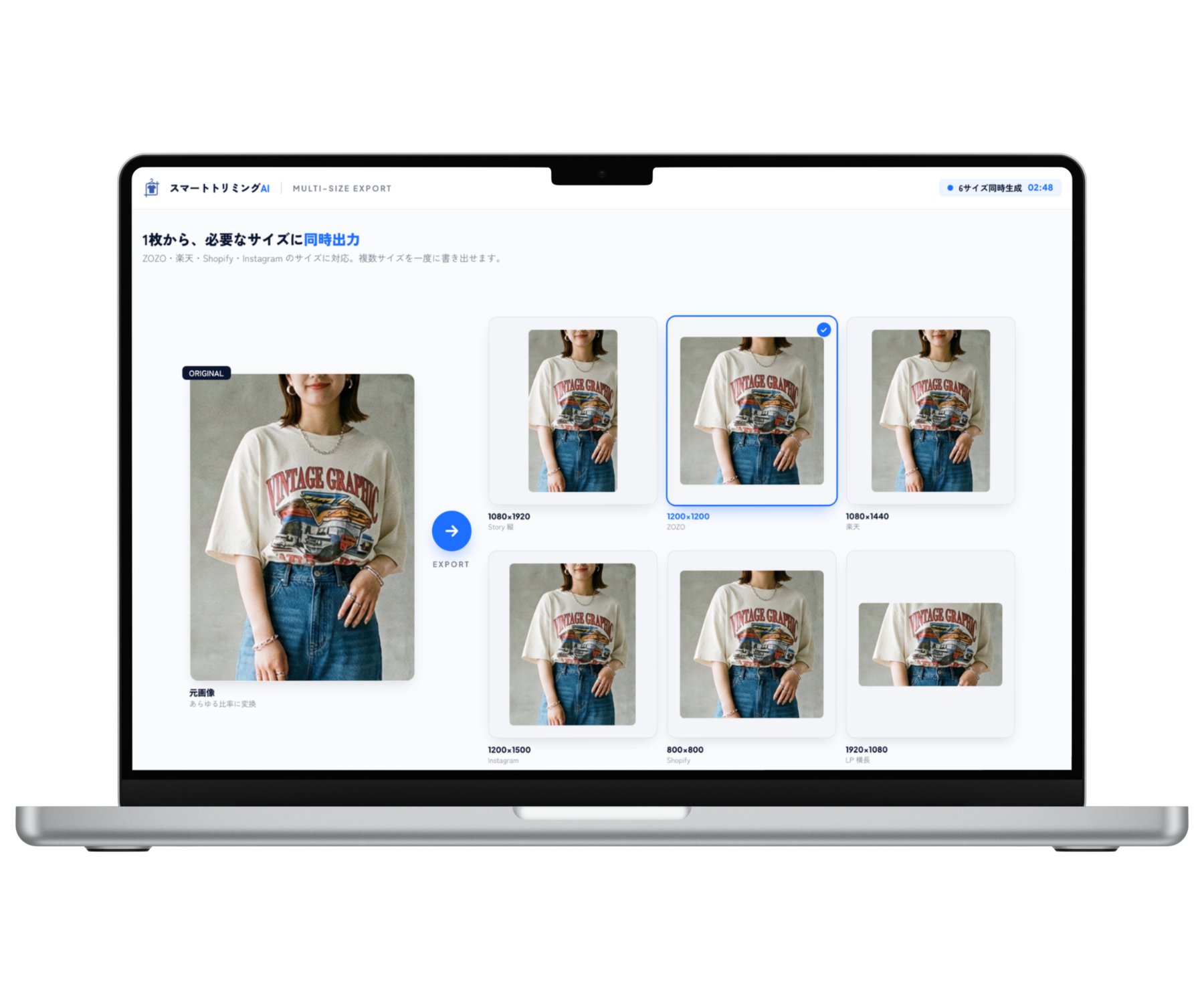 1枚から ZOZO・楽天・Shopify・Instagram 等の複数サイズへ同時出力するアプリ画面